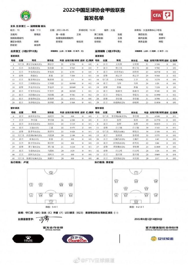 切尔西3-2布莱顿。